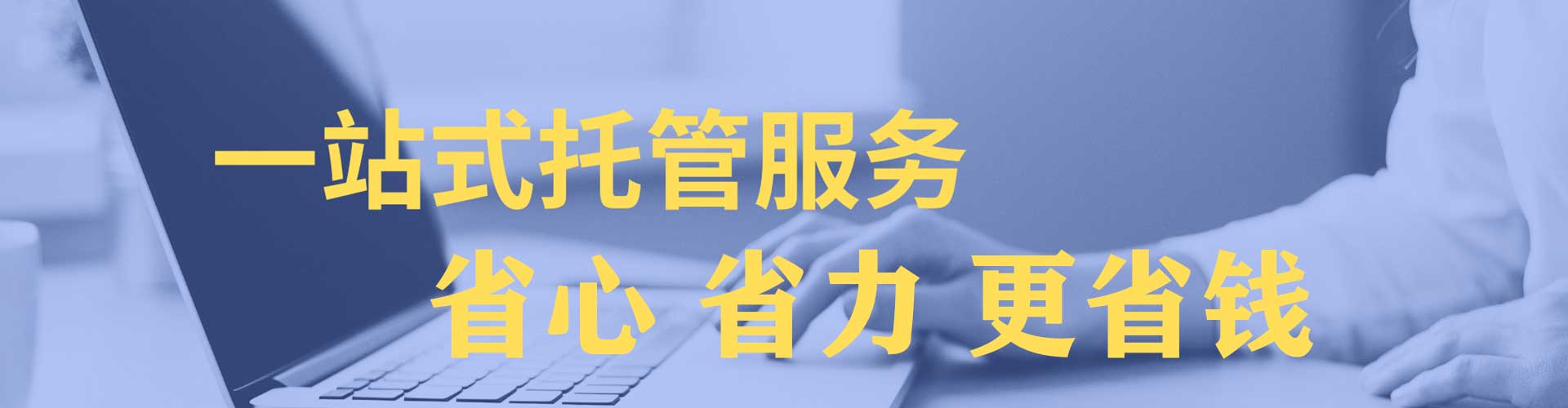 兴文百度竞价代理