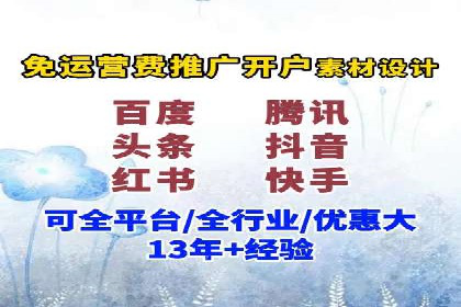 信息流营销案例分享