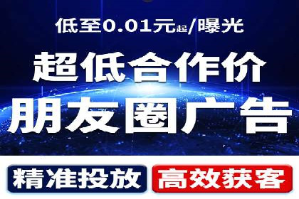 百度搜索推广的移动端优化策略及效果